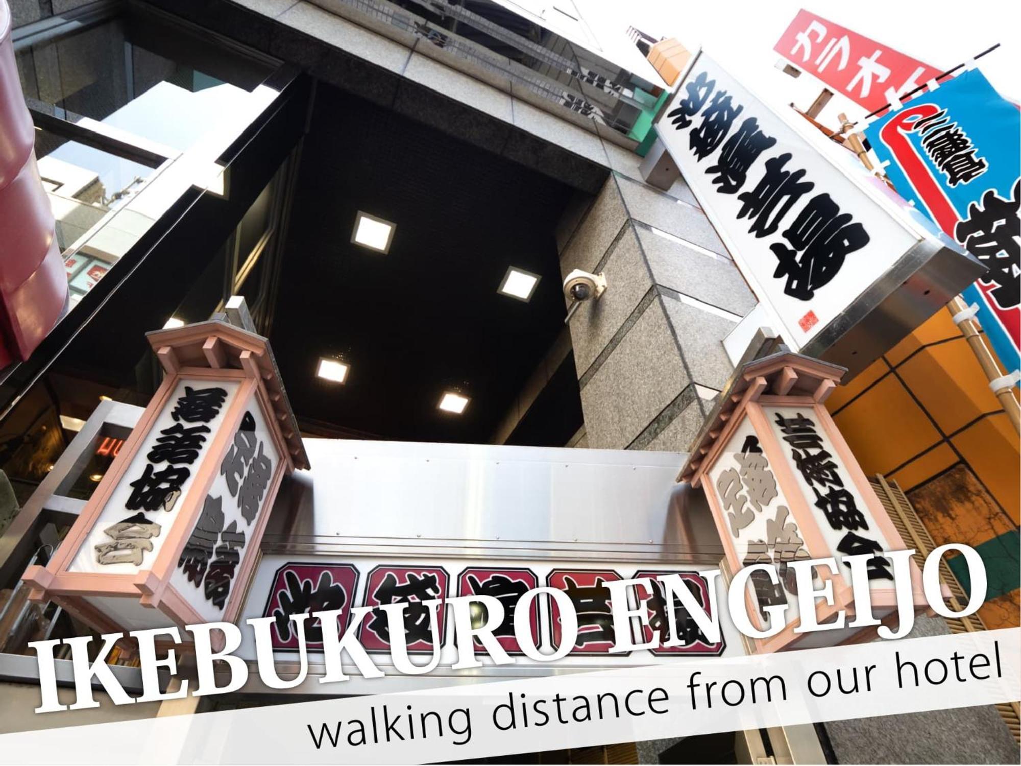 Ikebukuro Central Hotel Tokyo Eksteriør bilde