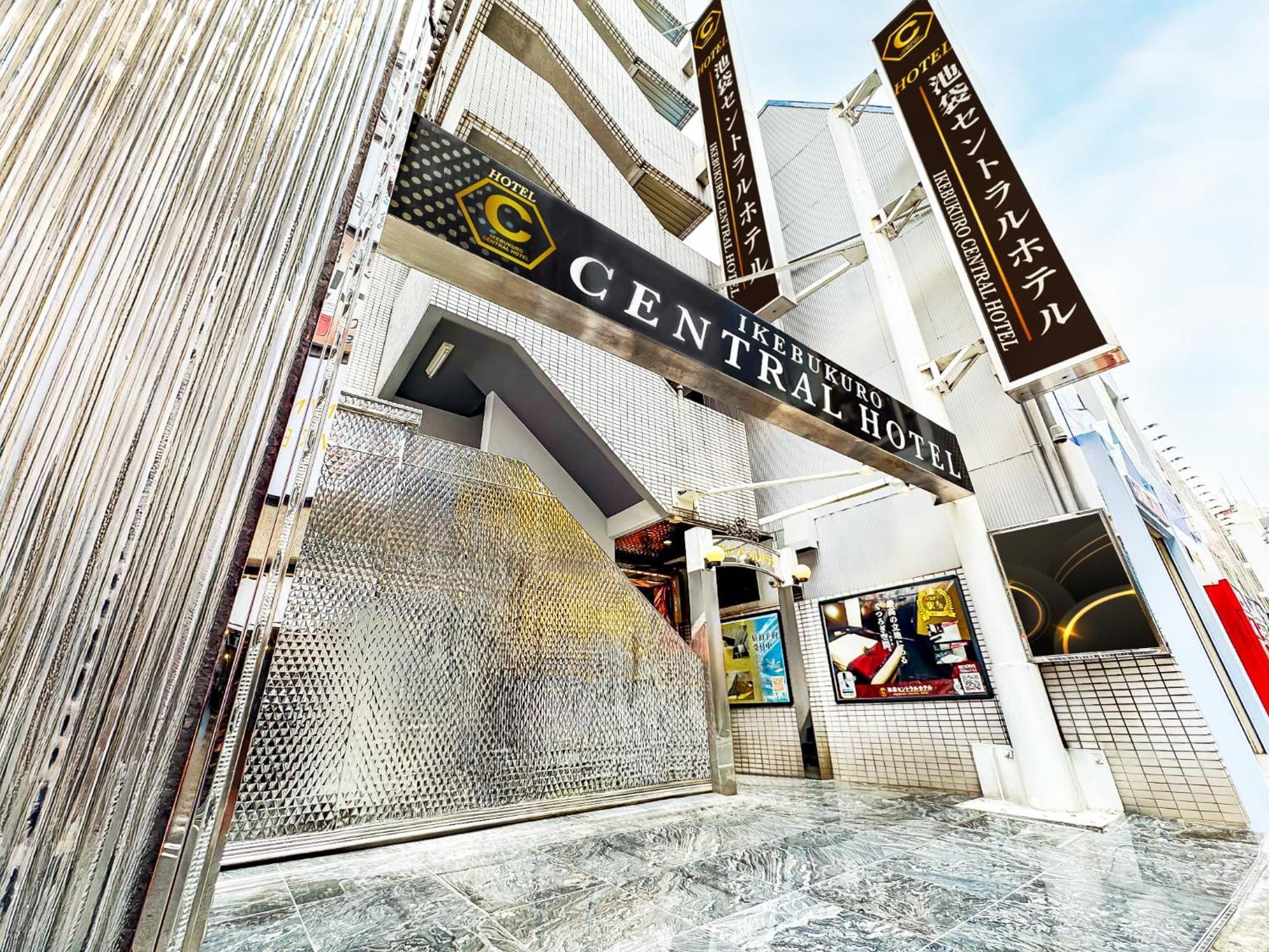 Ikebukuro Central Hotel Tokyo Eksteriør bilde