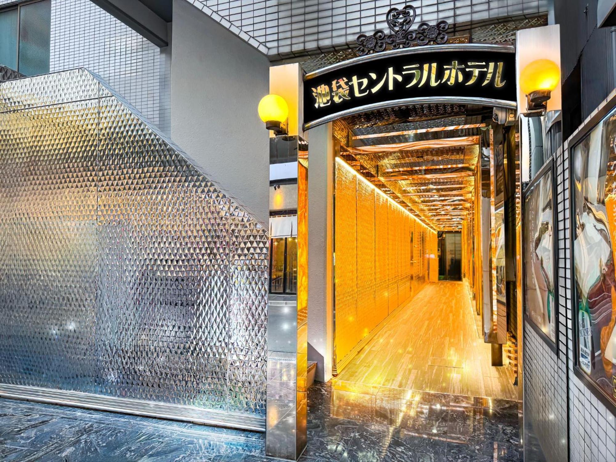 Ikebukuro Central Hotel Tokyo Eksteriør bilde